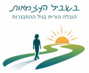 גלית עולי אימון אישי